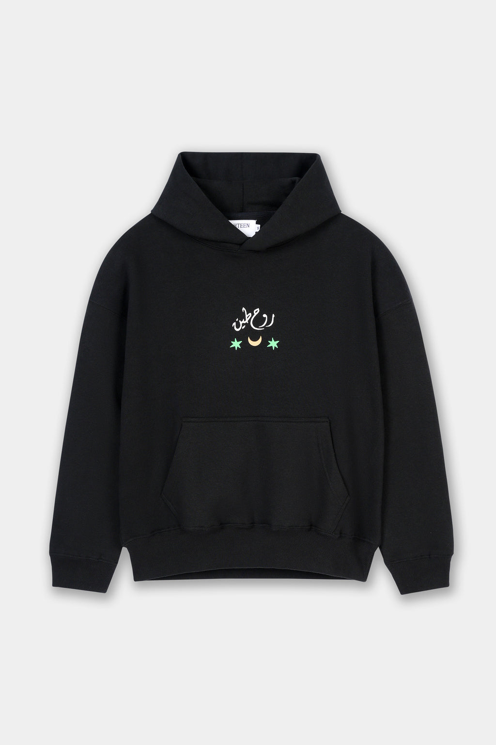 Rūh-e-Zameen Hoodie