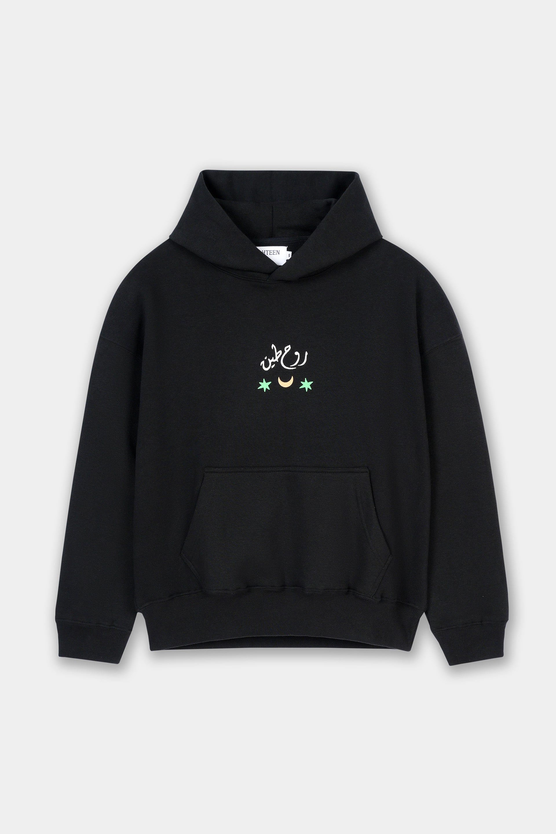 Rūh-e-Zameen Hoodie