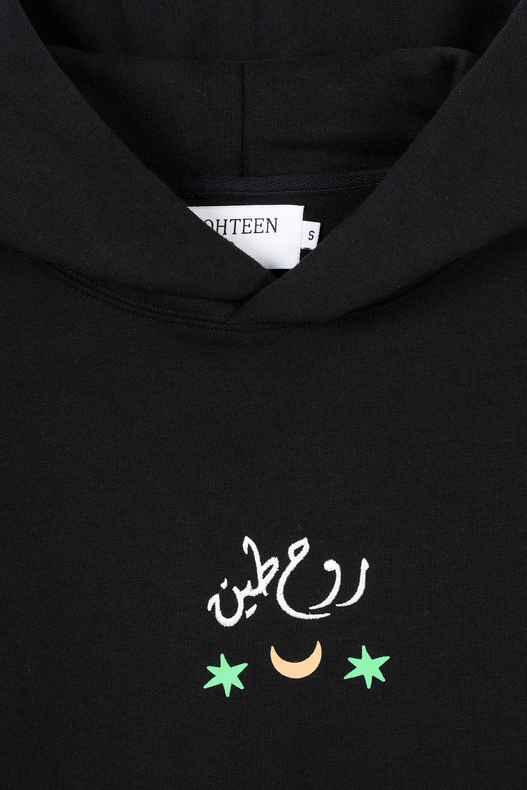 Rūh-e-Zameen Hoodie
