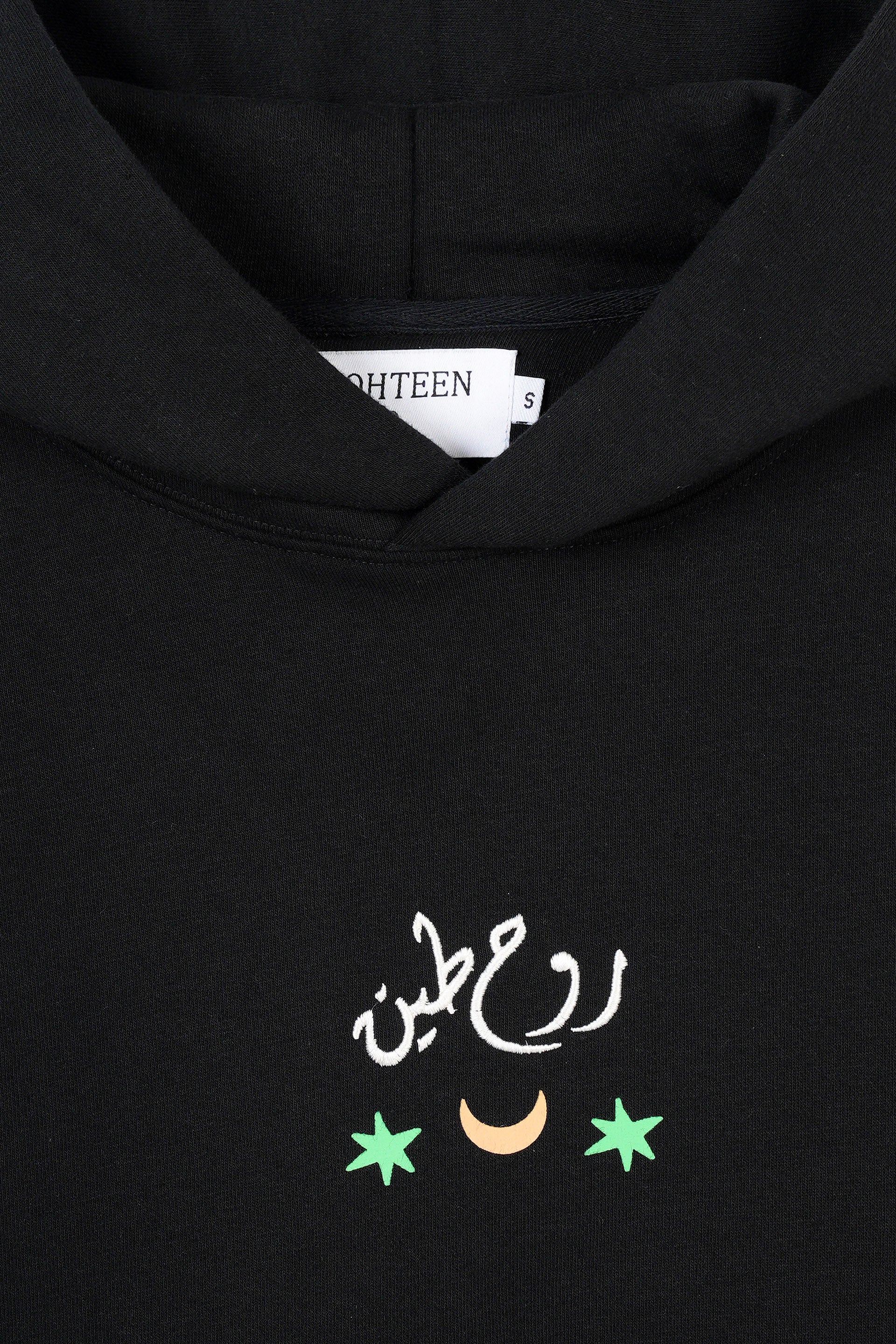 Rūh-e-Zameen Hoodie