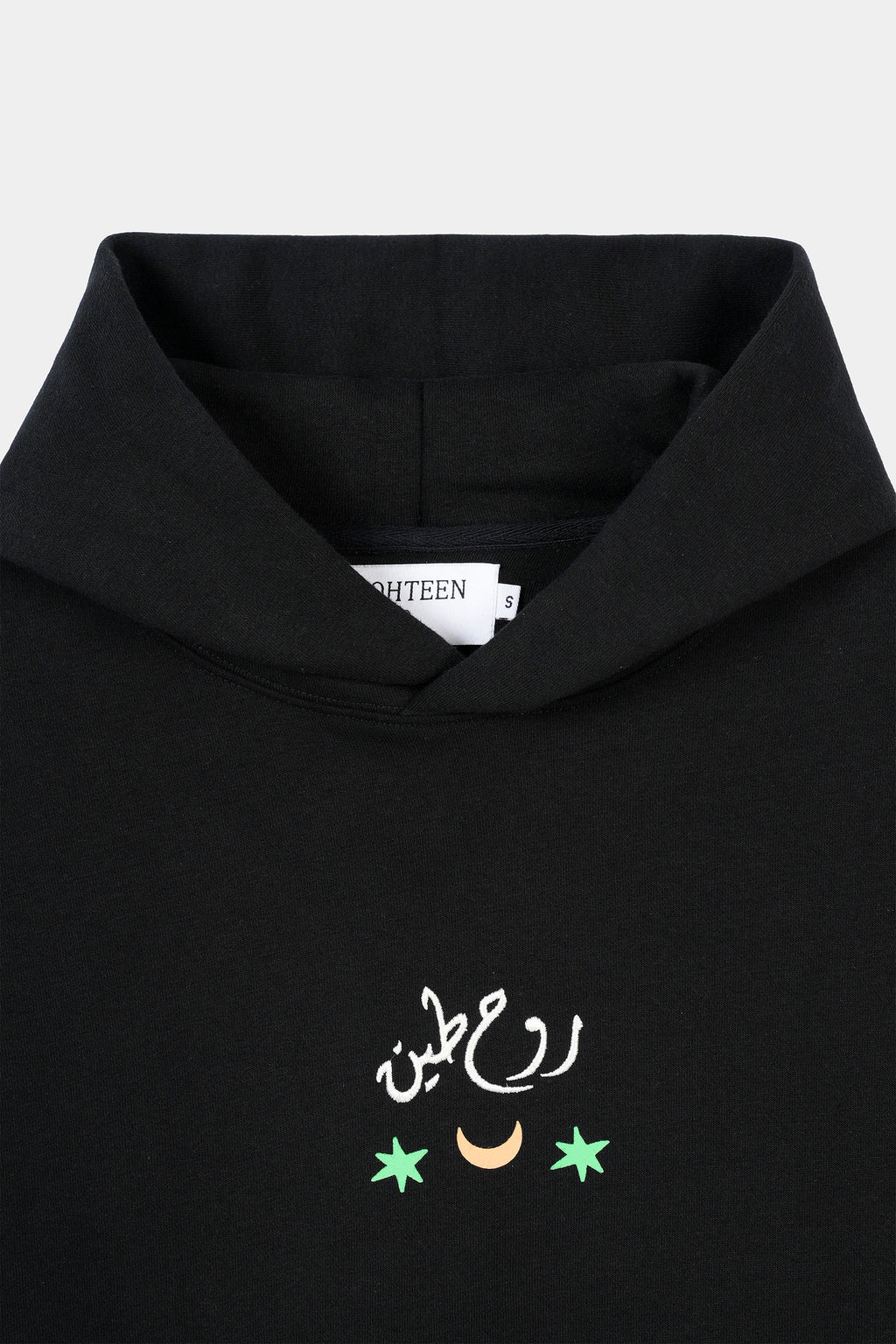 Rūh-e-Zameen Hoodie