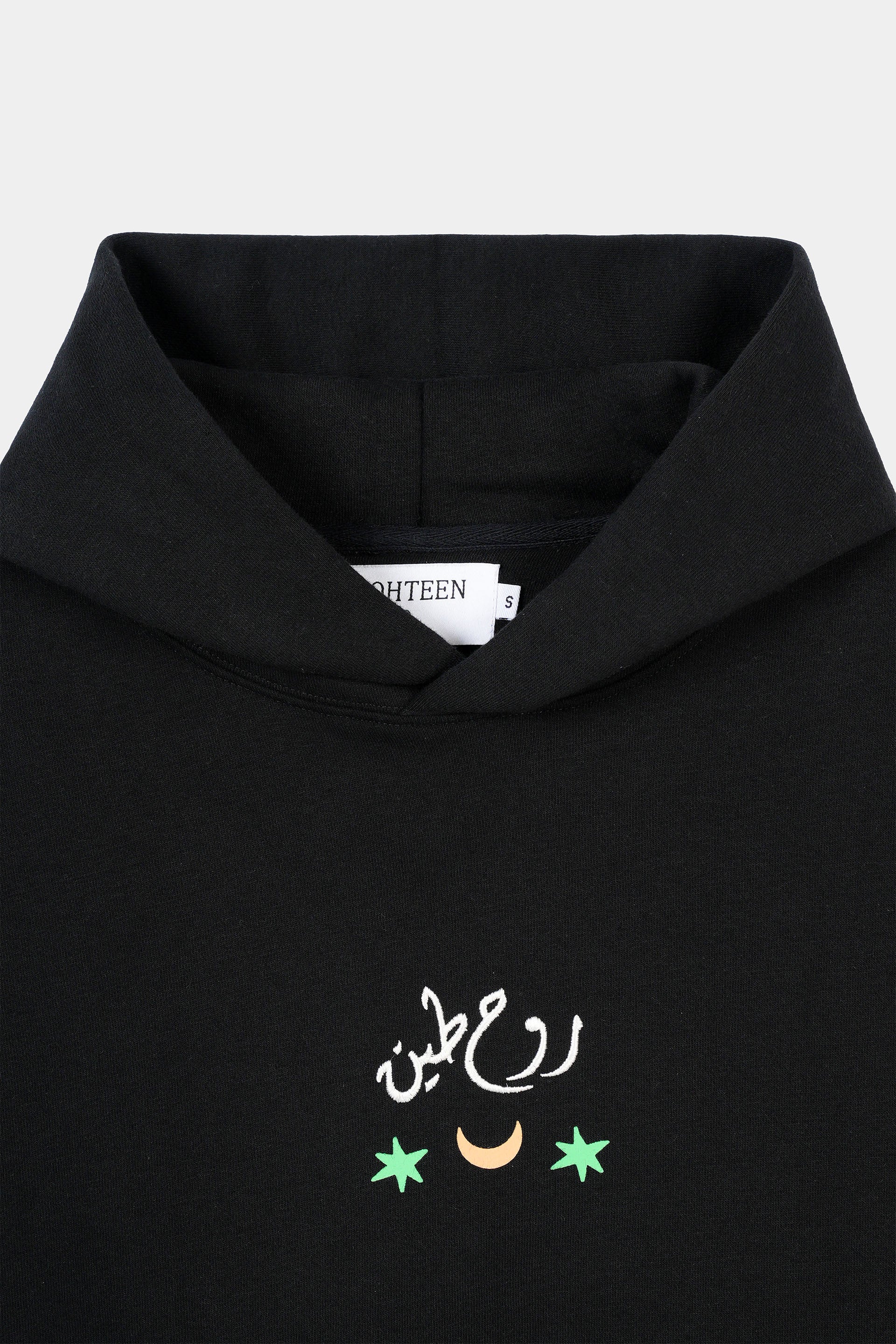 Rūh-e-Zameen Hoodie